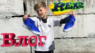 Centipedes Nike Phantom Vision Academy DF TF Junior Purchase and Test Vlog Timur Rex2