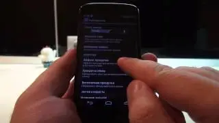 Софт для Android #23 Nova Launcher