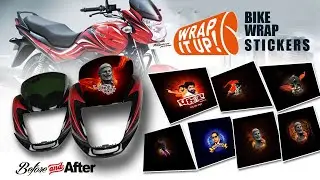 How to make bike wrap sticker| EASY WAY