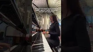 Откуда мелодия?
