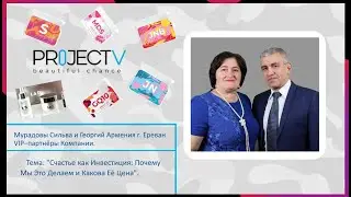 Счастье как инвестиция Почему мы это делаем и какова её цена.