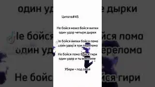 Цитата