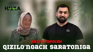 СУБХАНАЛЛОХ! Аллохни фазли билан Қизилўнгач саратонидан Ҳалила мени қутқарди!