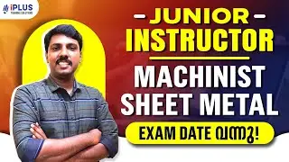 Junior Instructor Exams | Machinist, Sheet Metal | Exam Date