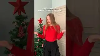 универсальный подарок парню на нг🎄