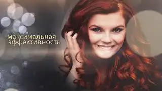 Уникальный прибор для красоты и здоровья Life BEAUTY