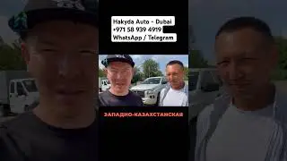 +971 58 939 4919 | www.hakydaauto.com