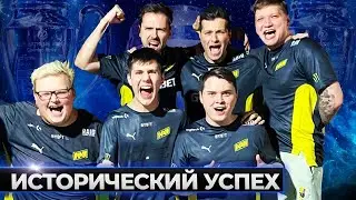 ПУТЬ НАВИ К МИЛЛИОНУ ДОЛЛАРОВ! ЭТО ВОЙДЕТ В ИСТОРИЮ CS:GO