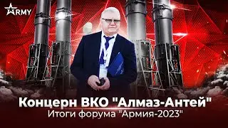 Итоги Форума 
