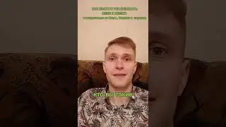 НАЙТИ СЕБЯ И РЕАЛИЗОВАТЬ ЛЕГКО! ГУРУ МОТИВАЦИЯ #подсознание #реализация #мечта #мотивация