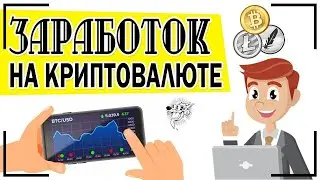 Как заработать 1000$  за один день l Synthesis Bank