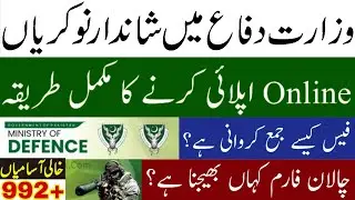 How to apply for Ministry of Defence Jobs 2021