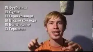 This is Хорошо - Звуковой БарьЁр ;] (выпуск 1)
