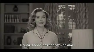 Сокол и Зимний солдат ВандаВижн   Локи — Русский тизер трейлер Субтитры, 2020