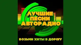 Ничего не говори