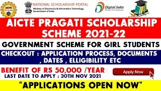 AICTE Pragati Scholarship For Girl Child 2021| National Scholarship Portal - Complete Process