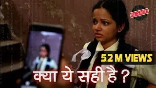 क्या ये सही है? | Be Safe
