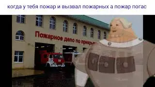 слушай