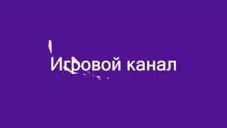 Intro