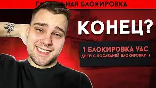 HOW TO GET INTO THE FPL IN 100 DAYS: BAN