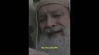 دکتۆر محمود ئەنووشە - لە پیلانی مرۆڤ مەترسن ! - dr .mahmood anoosheh