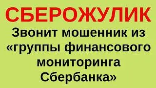 «Ты голодранец!»
