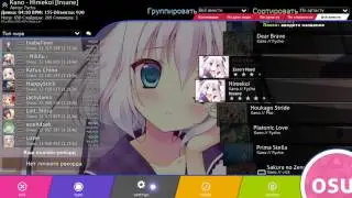 [osu!Skin feature] Lazer-like mode-select panel