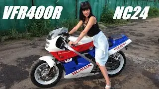 Honda VFR400R NC24 1987г. Восстановил после пожара.