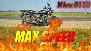 Замер максимальной скорости на Миснк д4 50(49). По GPS. Сюрприз в конце
