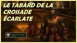 COMMENT OBTENIR FACILEMENT LE TABARD DE LA CROISADE ÉCARLATE EN 2023 ?