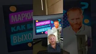КАК ПРОДАТЬ НЕПРОМАРКИРОВАННЫЕ ТОВАРЫ НА WILDBERRIES?