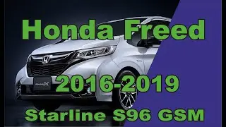 Honda Freed 2017 (+ деактивация штатной охранной системы)