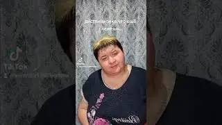 Когда посадили на дистанционку....
