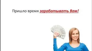 Заработок на партнерках 3 быстрых способа Скидка 75%