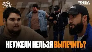 NO ONE IN THE WORLD CAN SAVE HIM | ISMAIL FLEW HOME | SHUHA BECAME A COACH