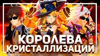 Navia! ➤ Crystallize Actually Makes Sense!? ➤ | Genshin Impact