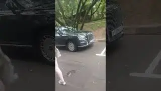 Aurus Senat во дворах