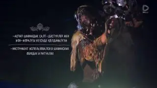 Dalatunes: как это сделано | асатаяқ (казахский и русский)