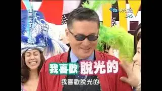 【康熙來了之康永當家删减版 大師開講  李敖大全集】【演讲】【访谈】【纪实】【综艺】