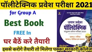 BEST BOOK FOR UP POLYTECHNIC ENTRANCE EXAM 2021।GROUP A ।HINDI। ENGLISH। BEST BOOK FOR GROUP  A