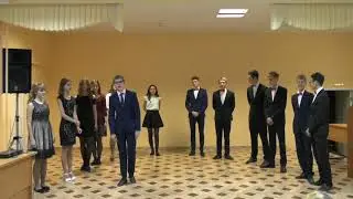 10Э - Осенний бал-2017