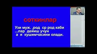 24 ИЮЛДА БОШЛАНГАН ВИДЕОДАРСДАН ЛАВХА.