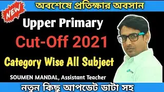 Upper Primary New Cut-Off Marks Calculation 2021॥Category Wise All Subject Cut Off Frequency