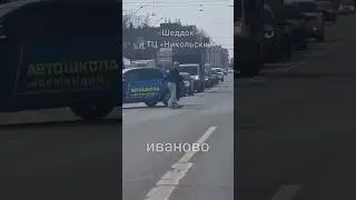 Похоже поставки героина вновь открыты в г.Иваново #shortsvideo