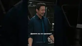 Как вам такие мстители? 🤣