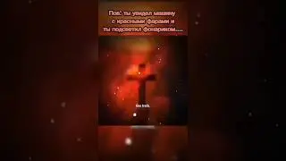 #реки #тренд #фон #рекомендации #актив #иисус