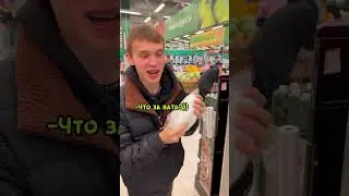 Купил в магазине одну морковку в сотне пакетов?!?! #shorts