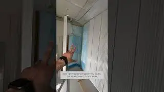 Нанесли Праймер на панели