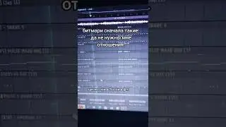 а х*ли нам #flstudio #memes #мемы #beatmaking