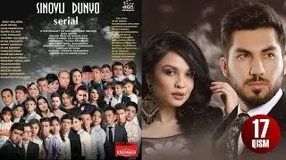 Sinovli dunyo (o'zbek serial) | Синовли дунё (узбек сериал) 17-qism 